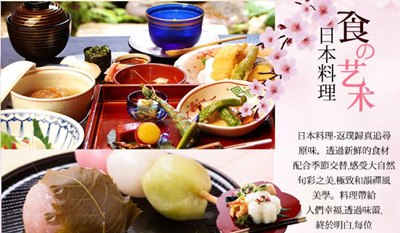 日本本州全景双古都温泉美食七日游